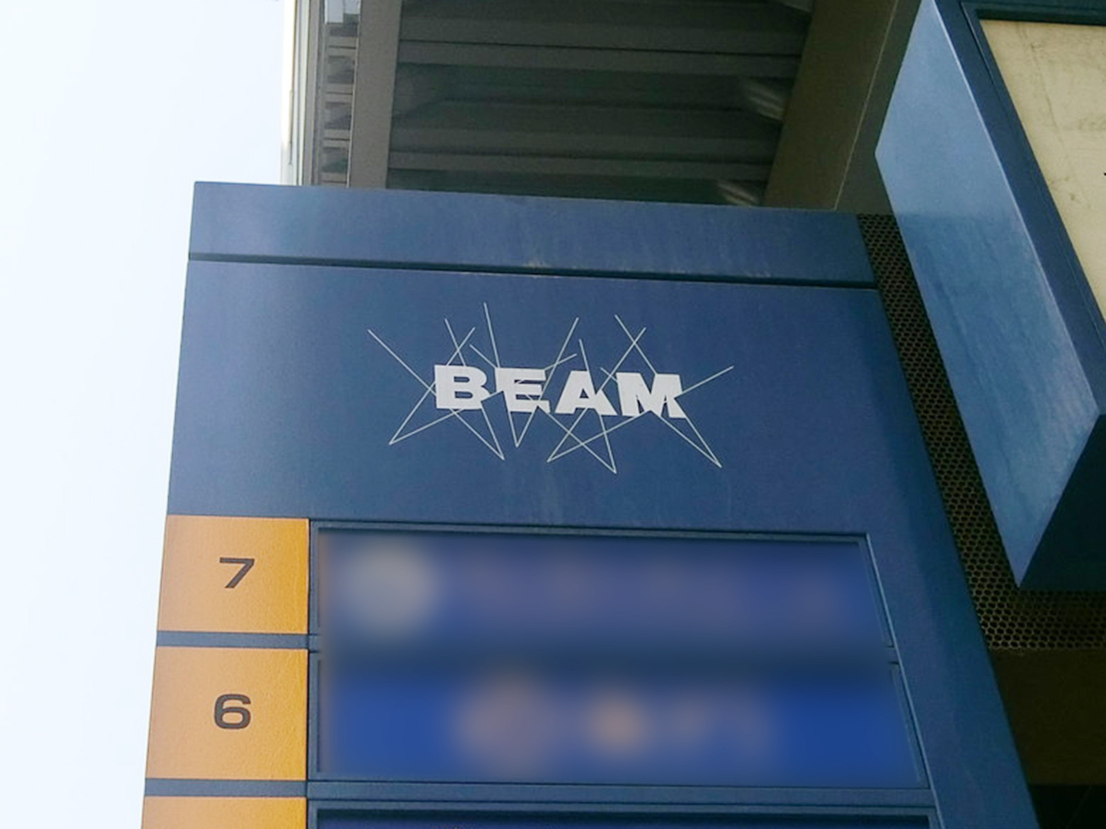 ネームプレート：渋谷BEAMビル