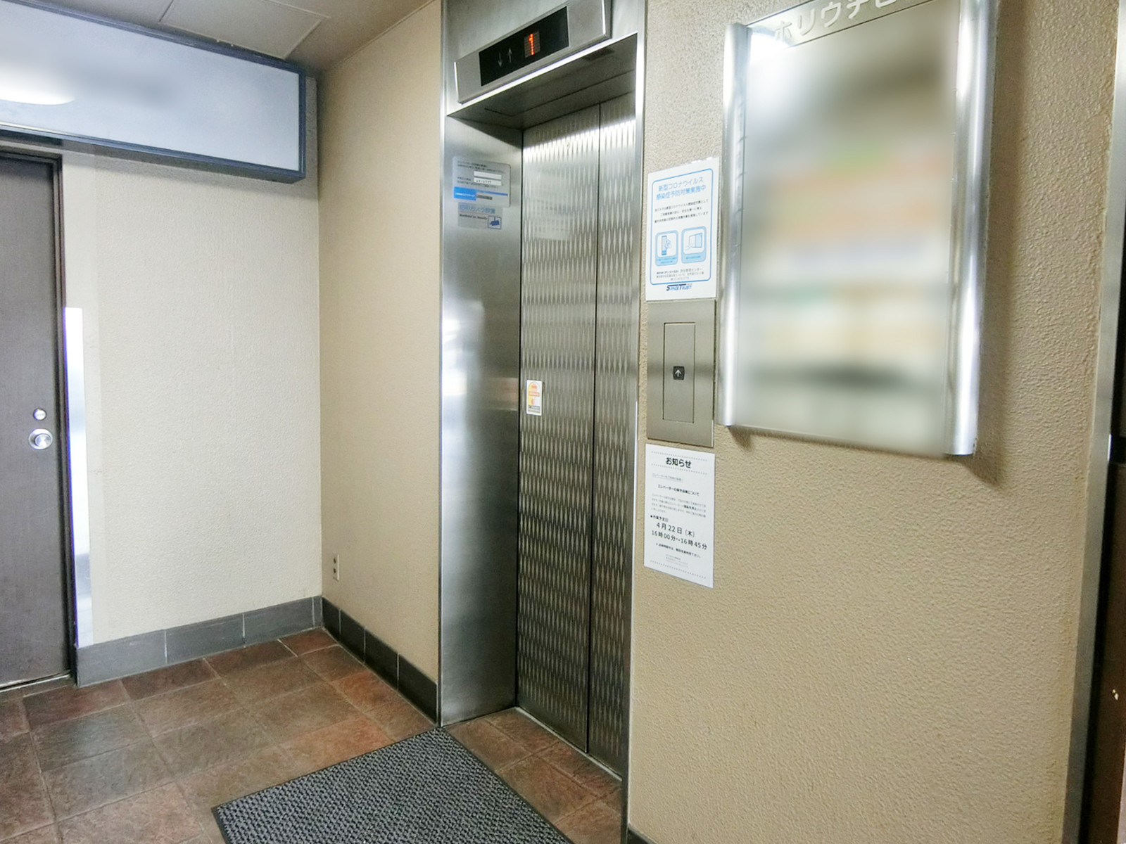 エレベーター