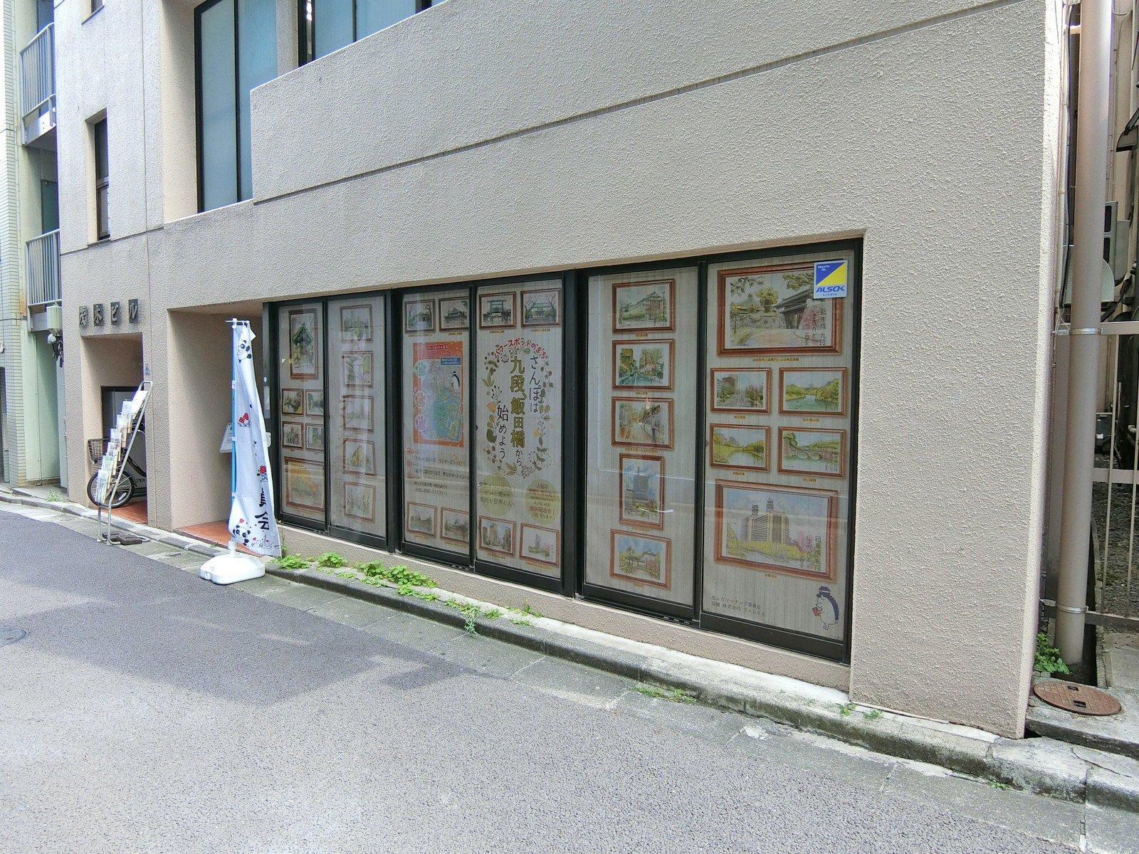1階の様子