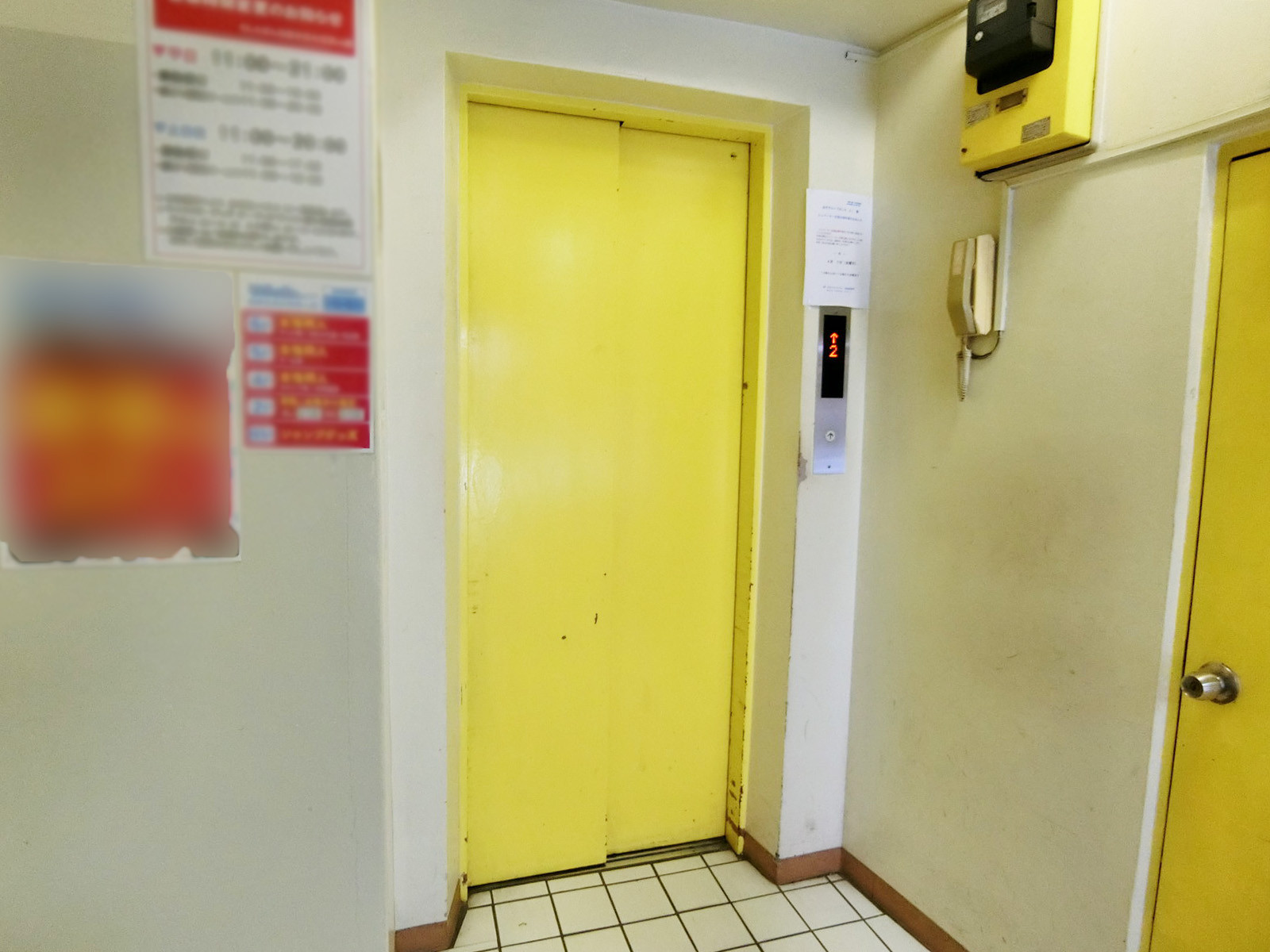 エレベーター