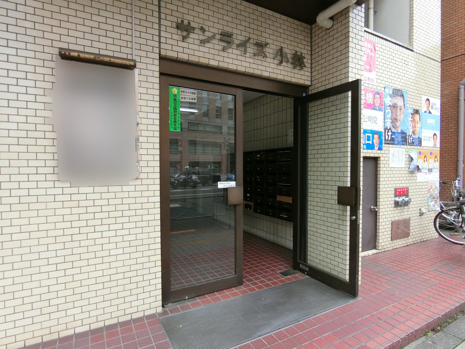 オフィスビル出入口