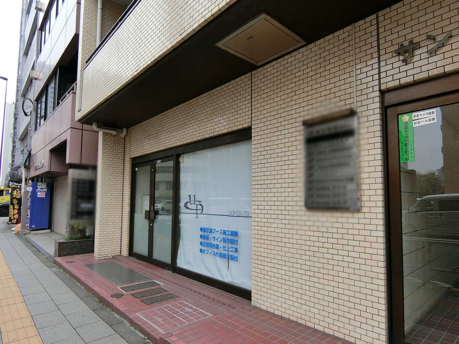 1階テナントの様子
