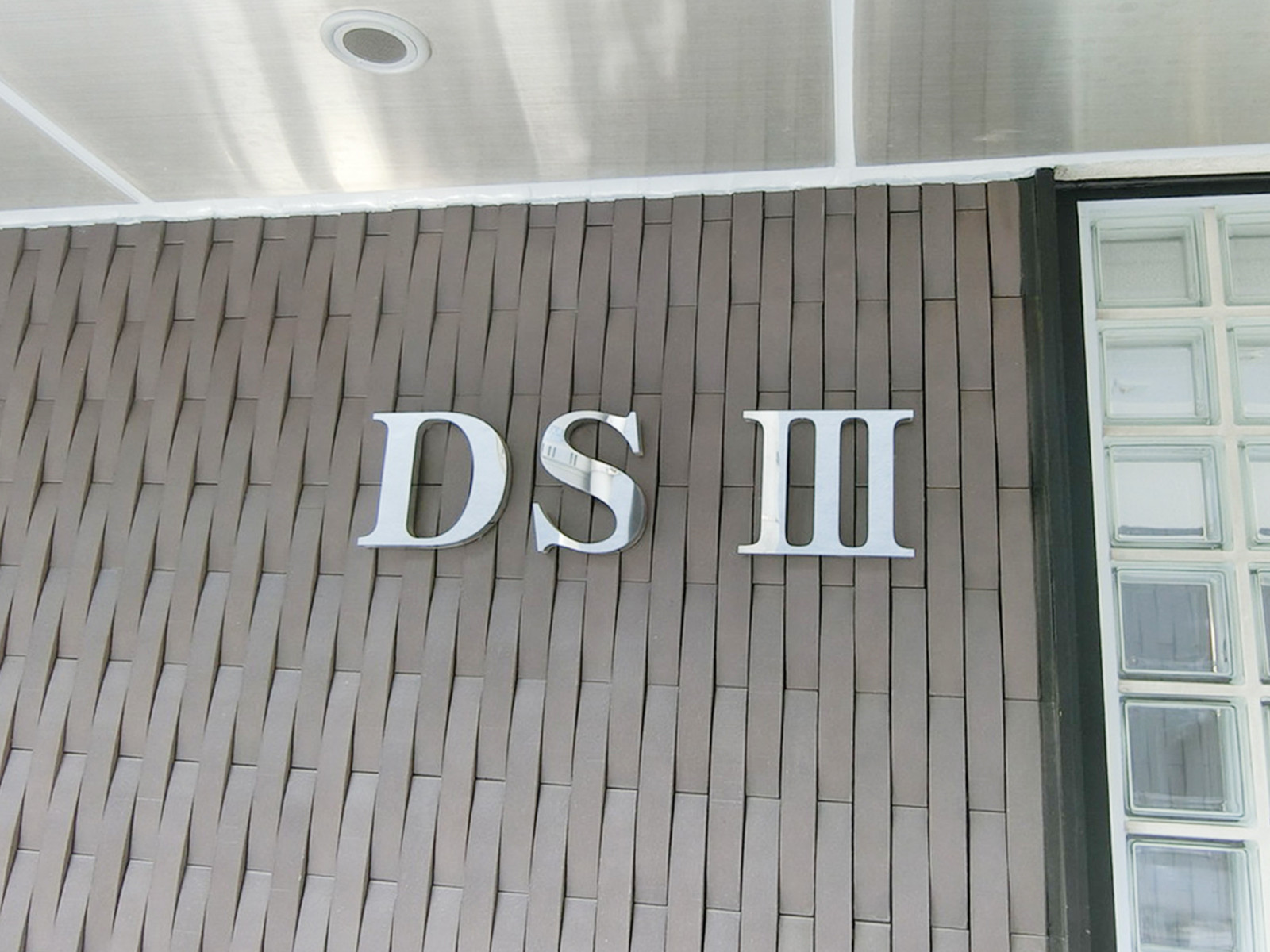 ネームプレート：DS3