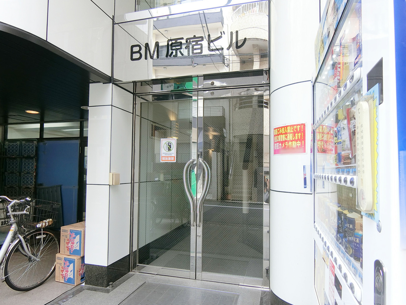 オフィスビル出入り口