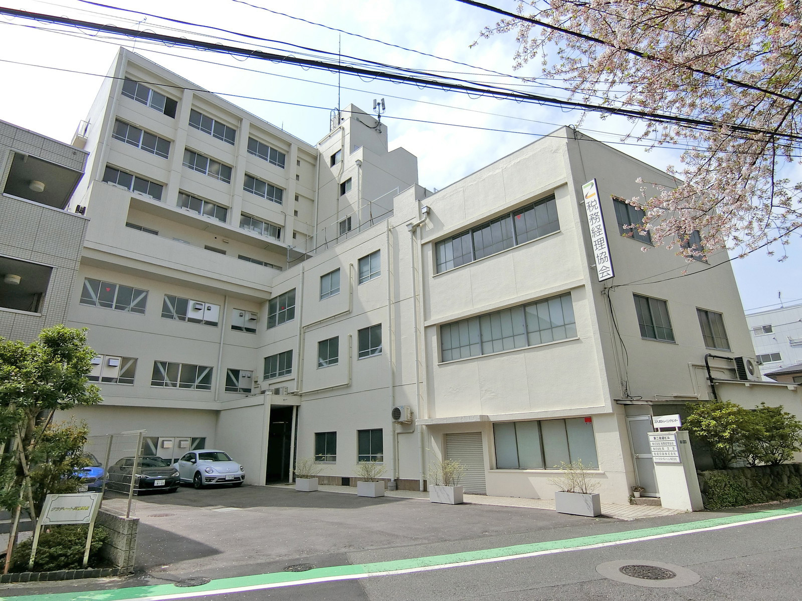 横画角の外観