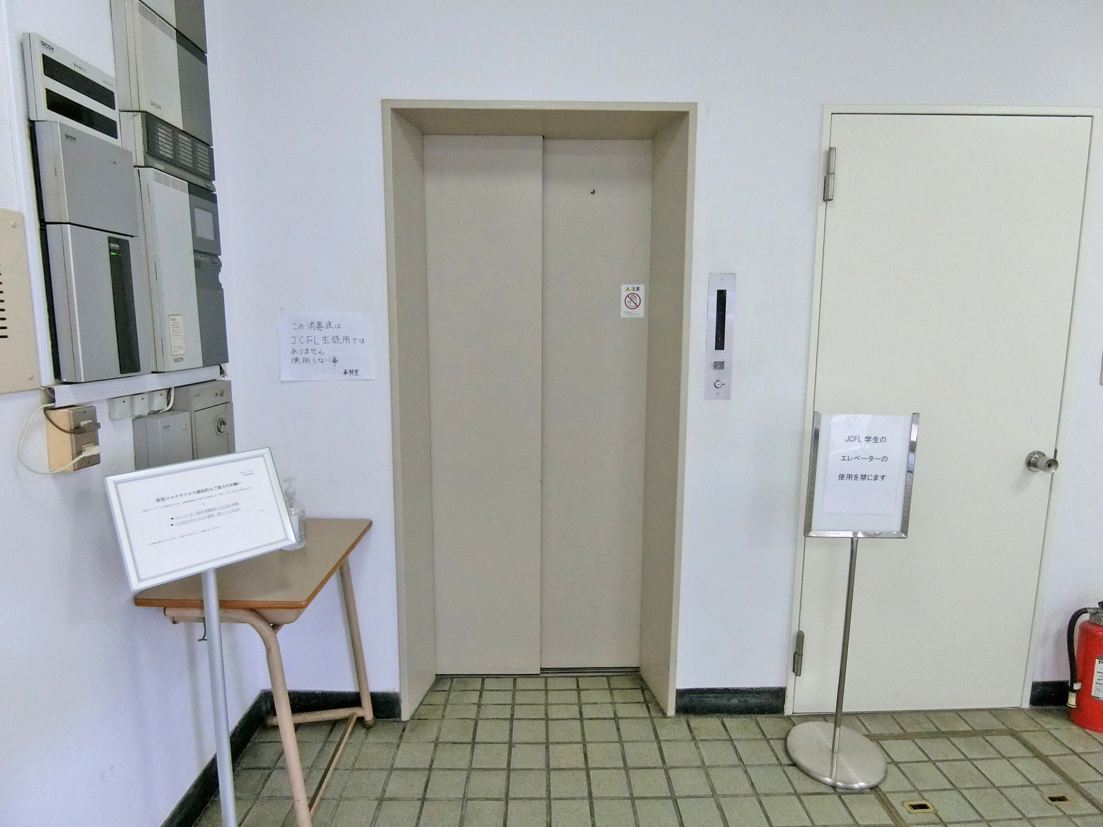 エレベーター