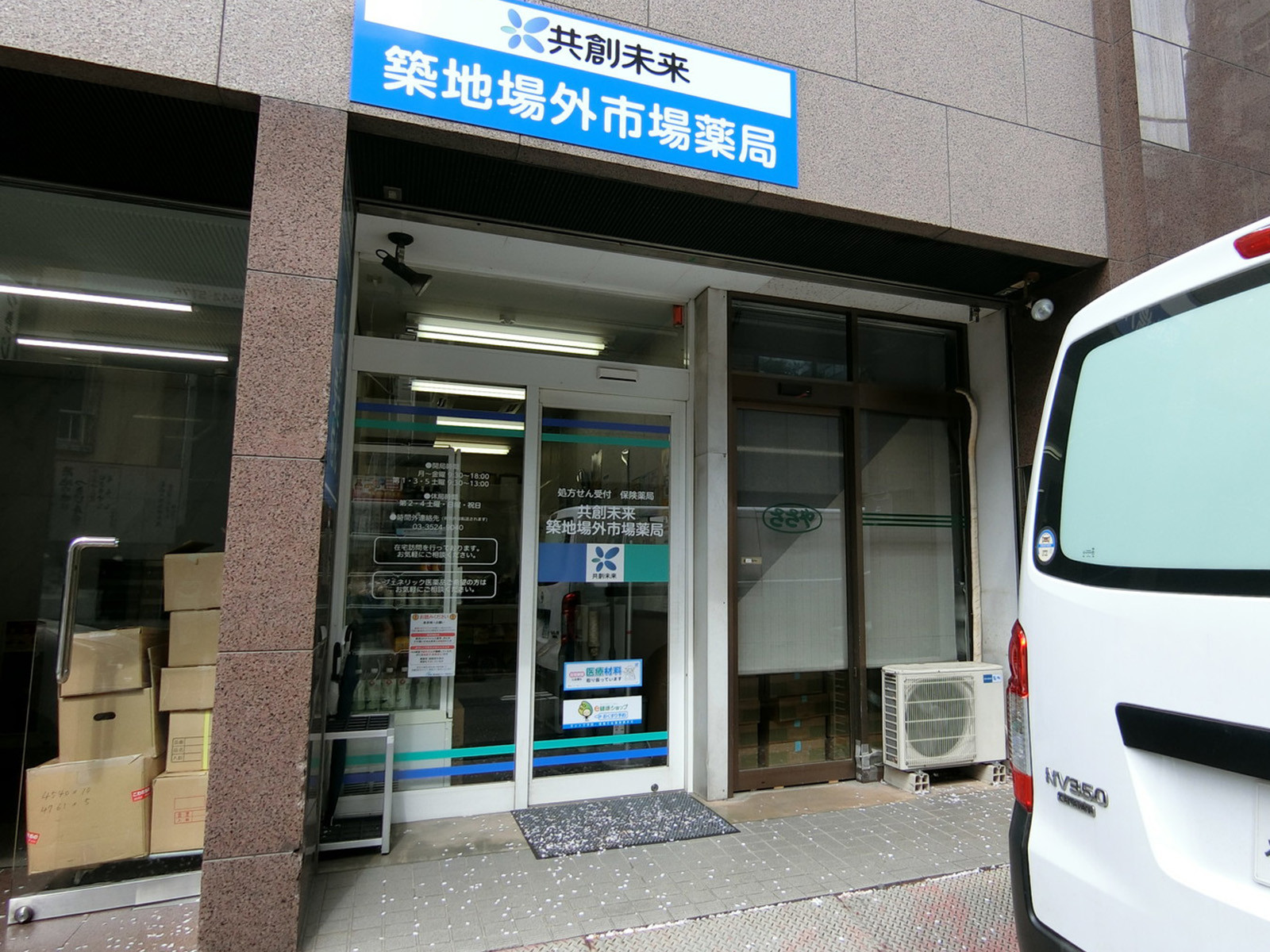 1階の様子
