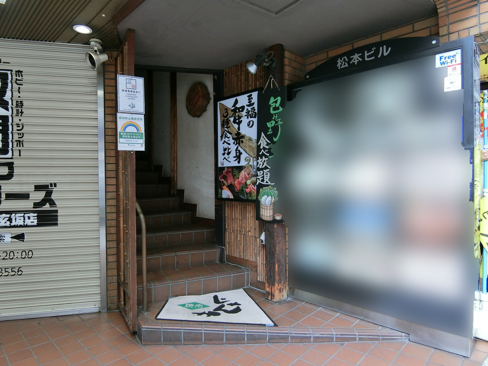 2階飲食店の出入口