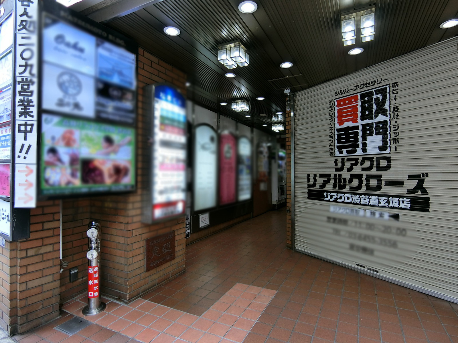 物件出入口