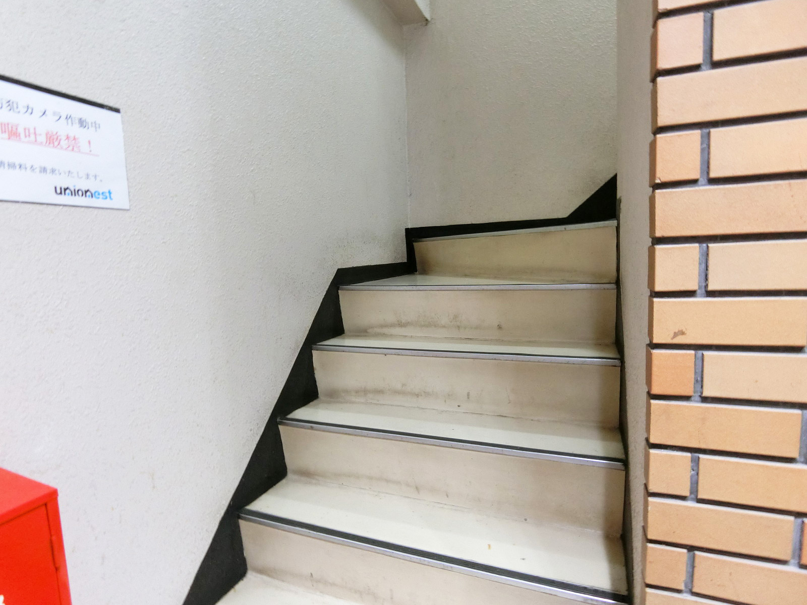 内階段