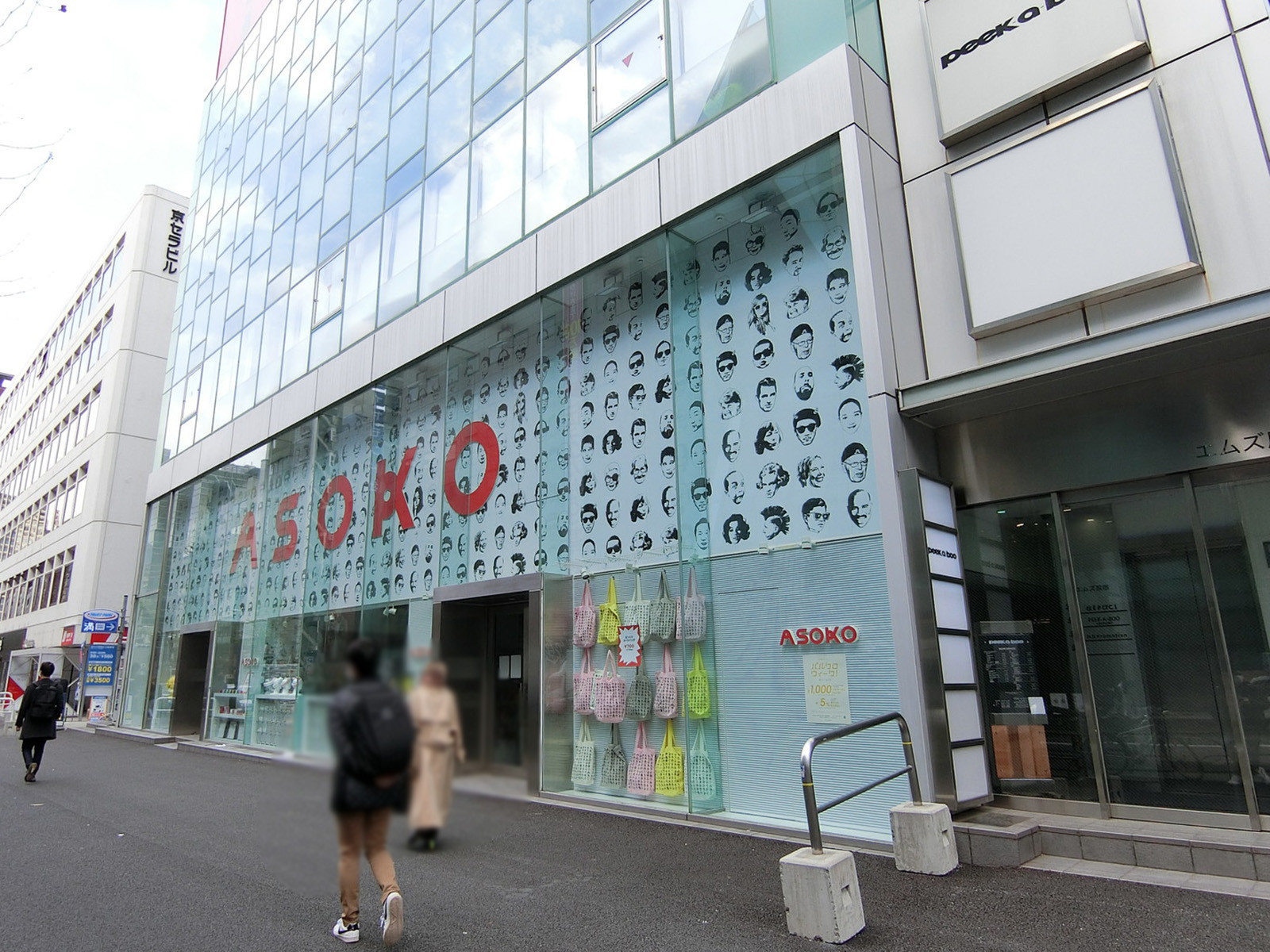 1階テナントの様子