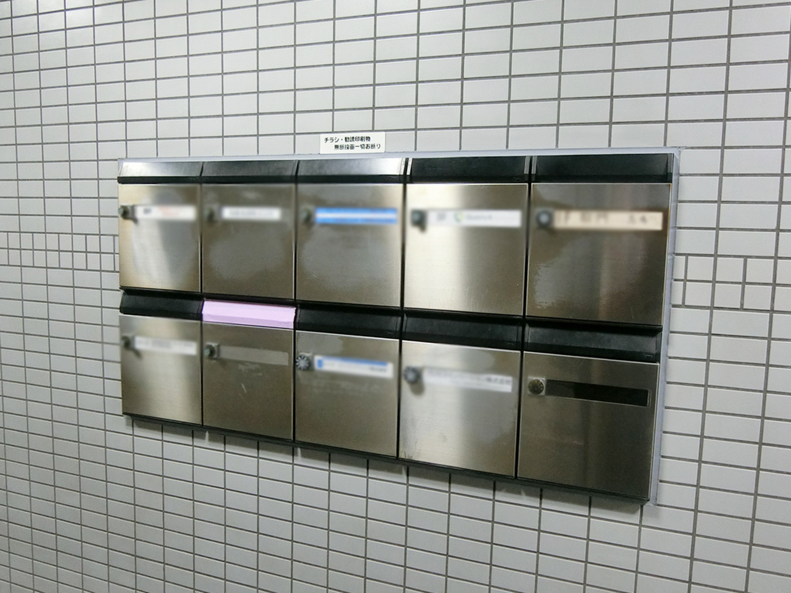 ポスト