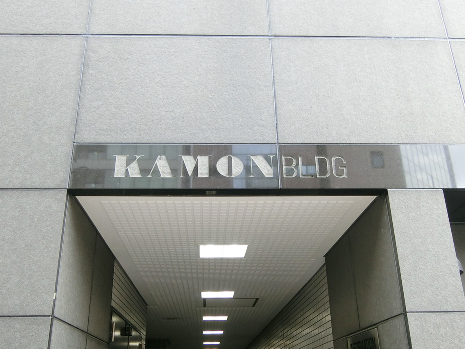 ネームプレート：KAMONビル