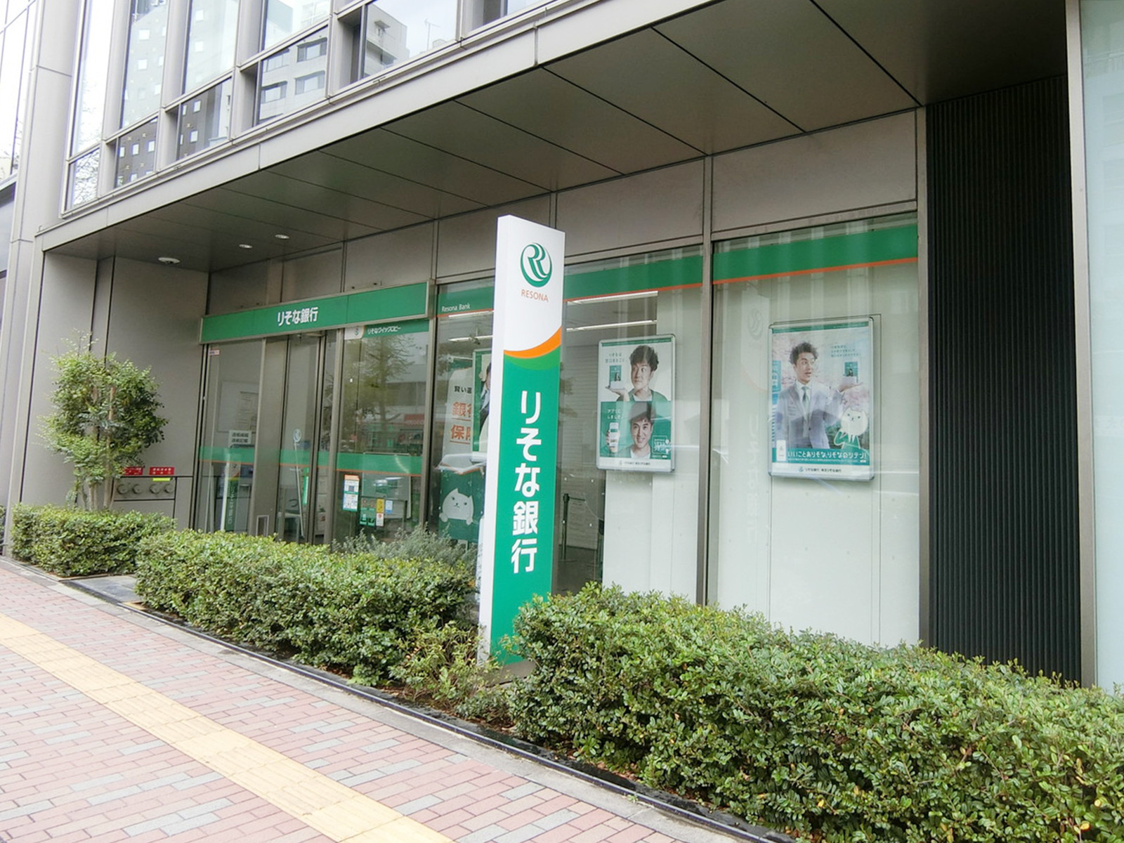 1階：りそな銀行 田町支店