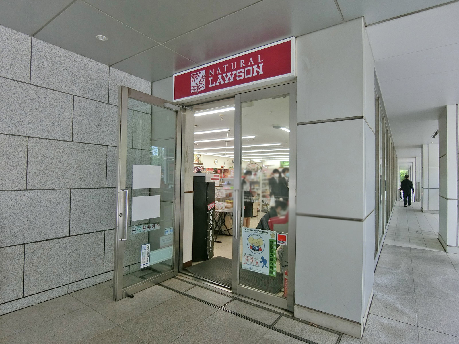 1階のナチュラルローソン 新宿フロントタワー店