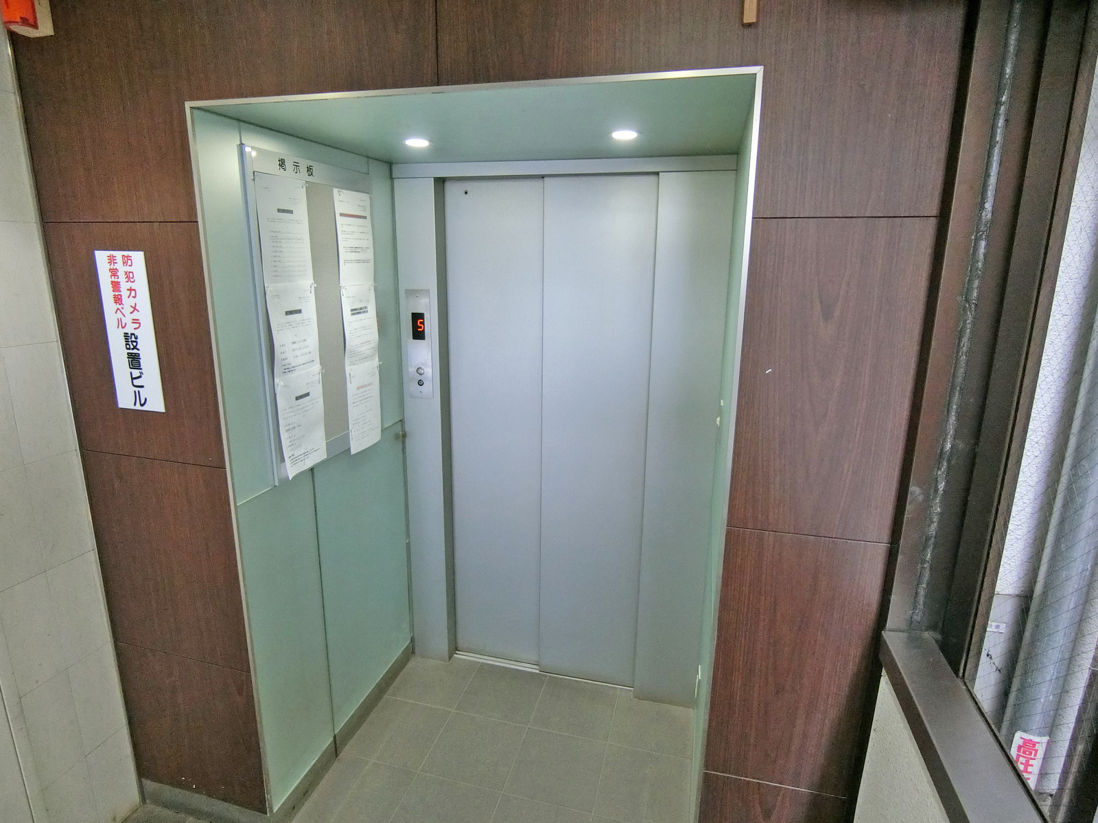 エレベーター(1基)