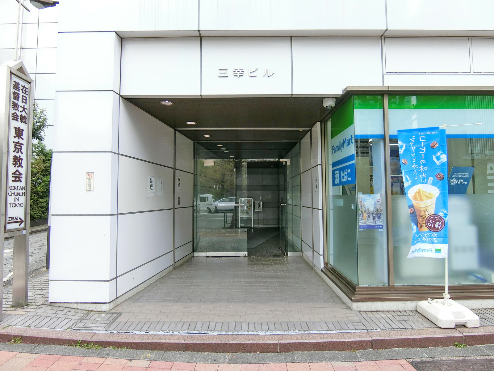 オフィスビル出入口