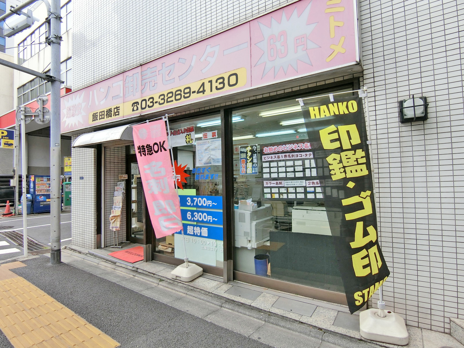 1階の様子