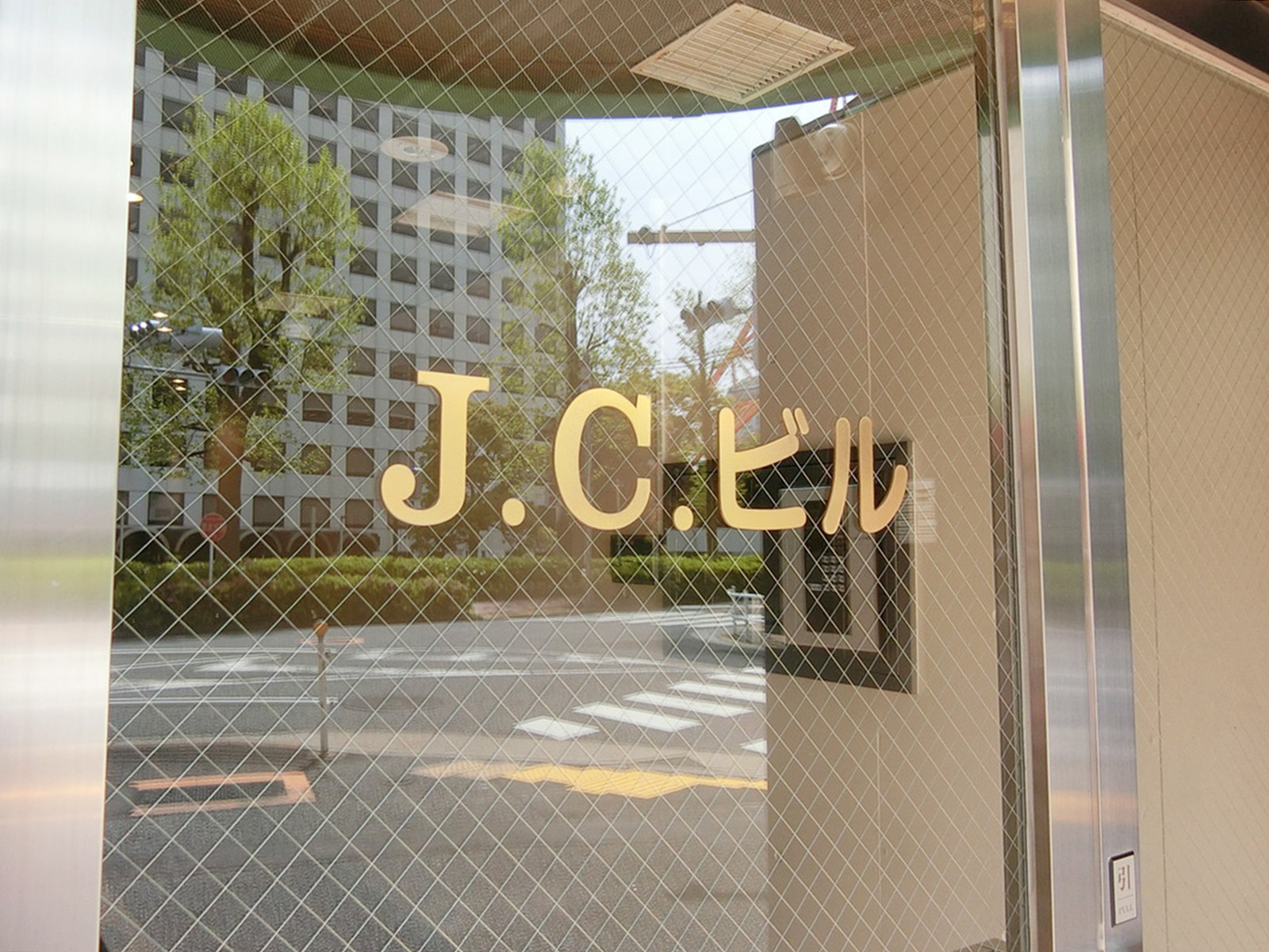 ネームプレート:J.C.ビル