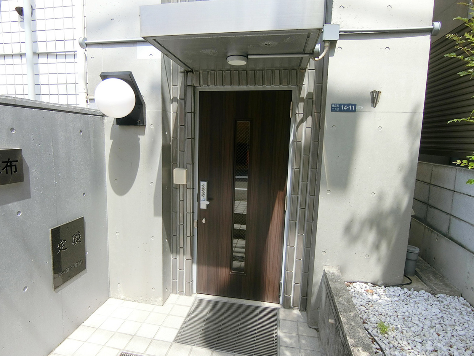 物件出入り口