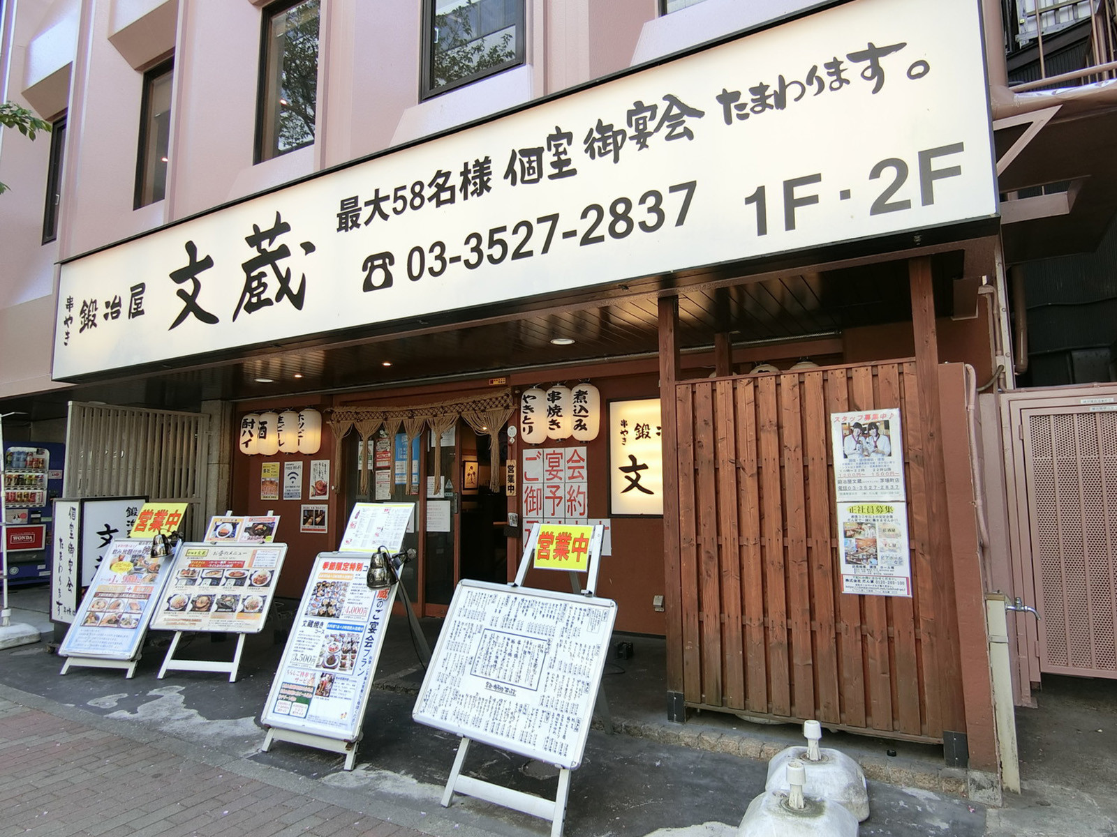 1階の飲食店の様子