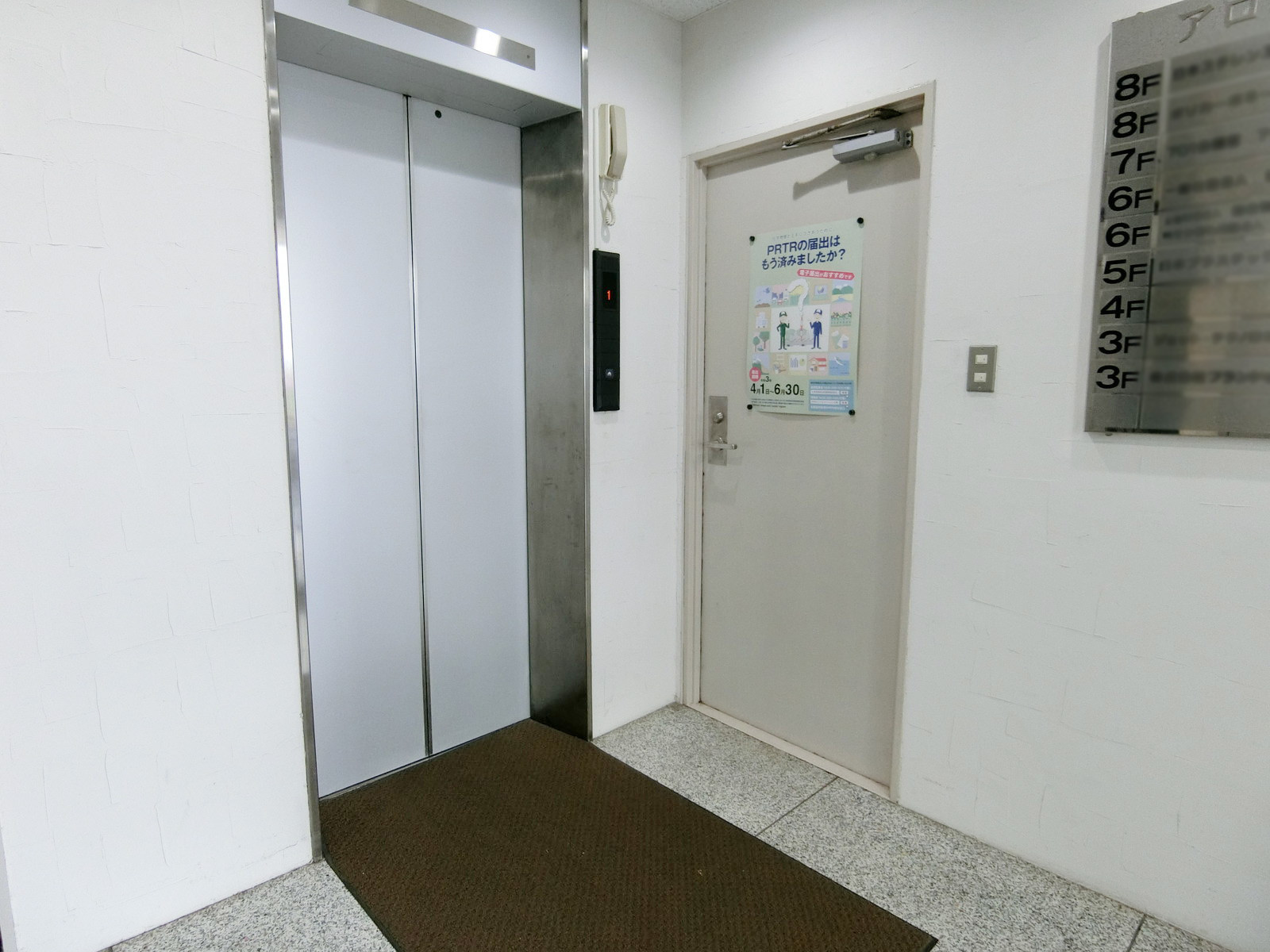 エレベーター