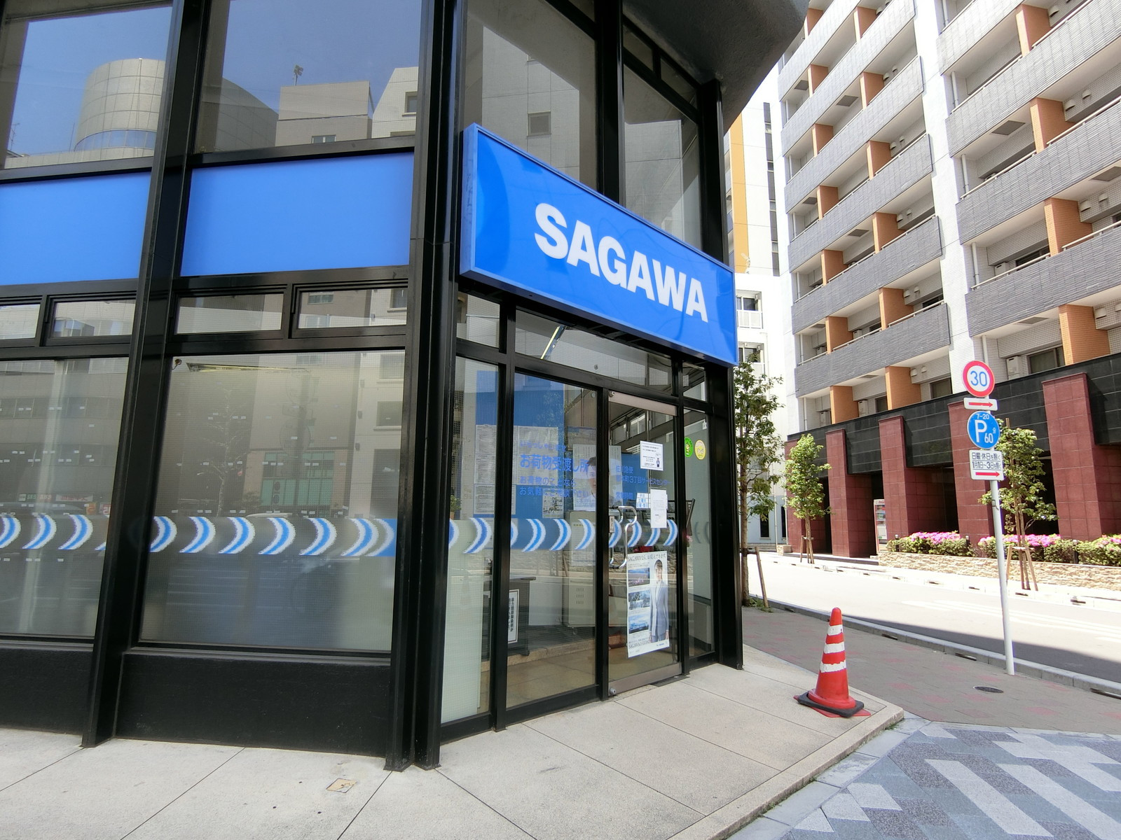 1階の運送会社