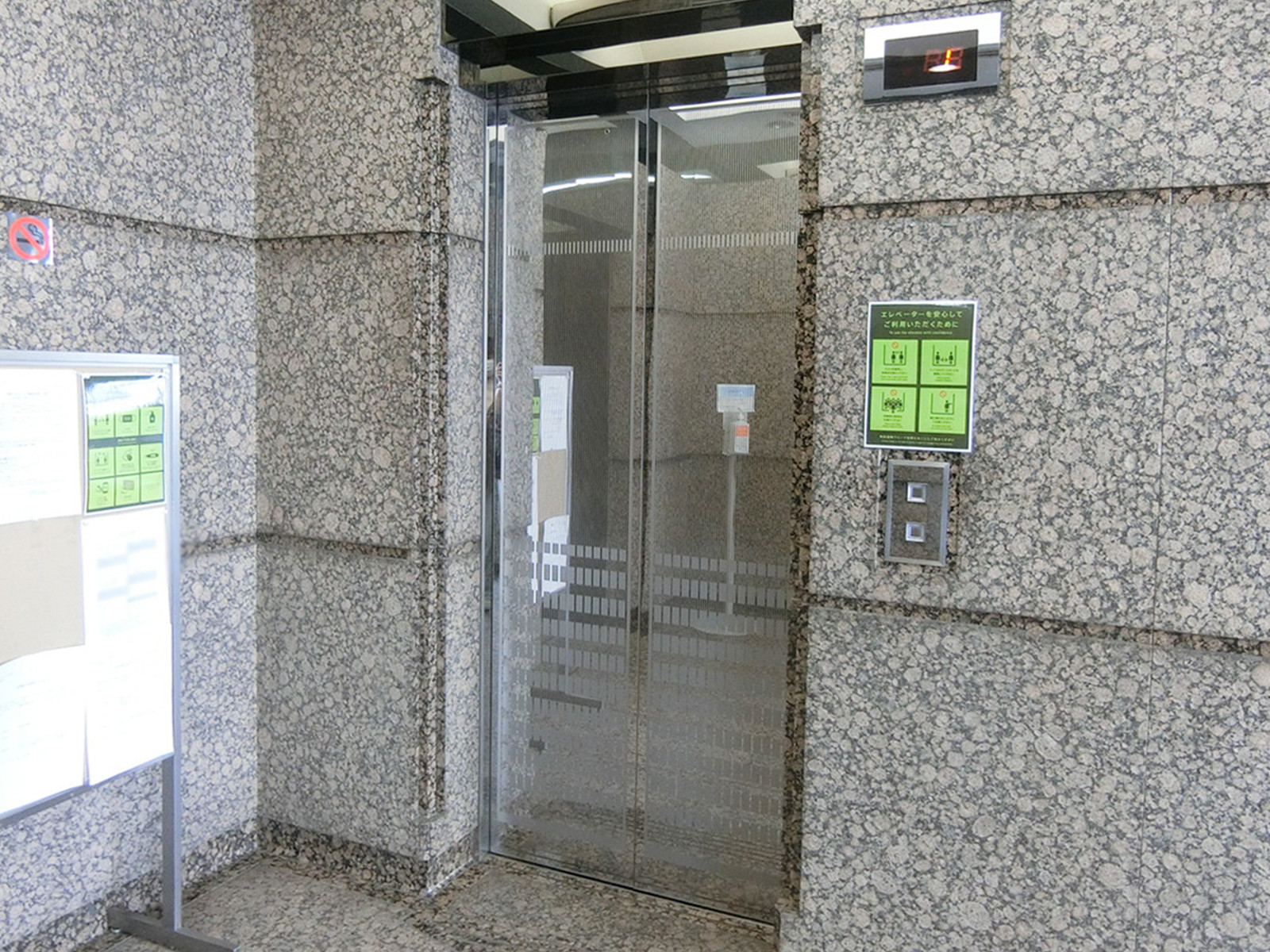 エレベーター
