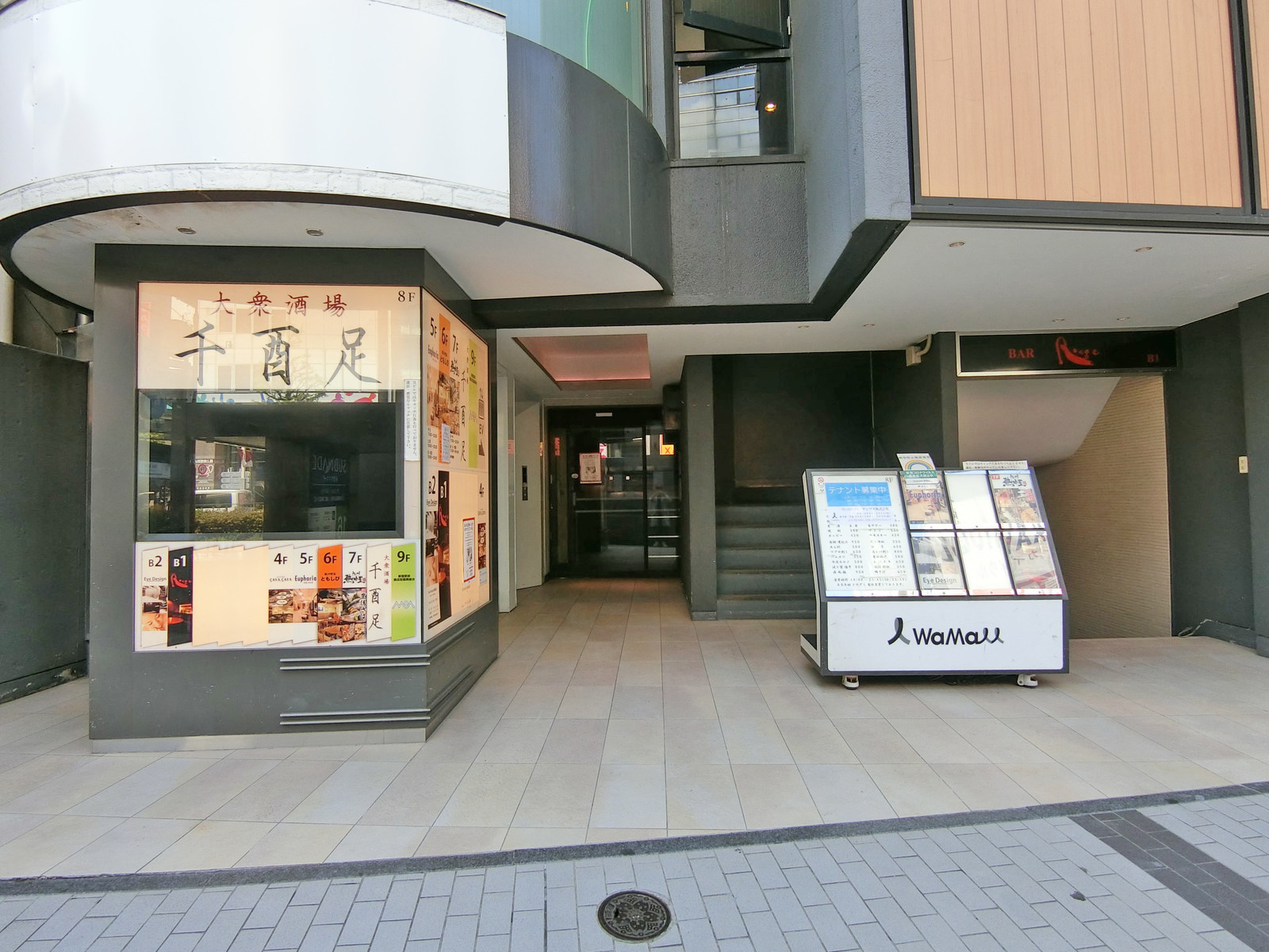 1階の様子