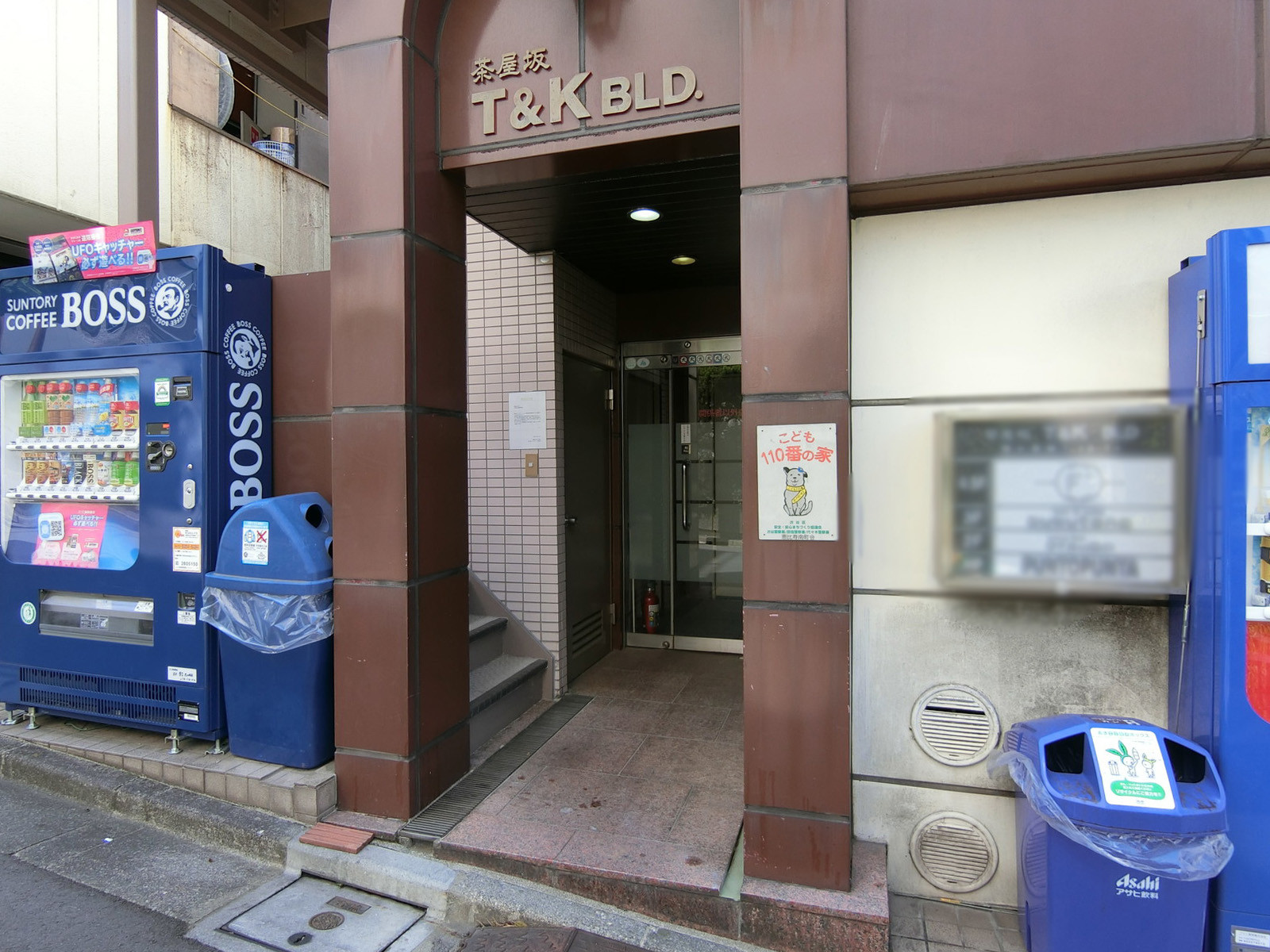 エントランスアプローチ
