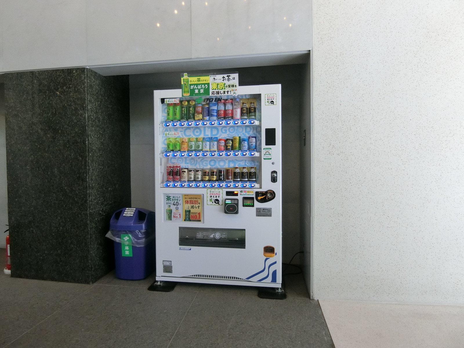 共用部の自動販売機