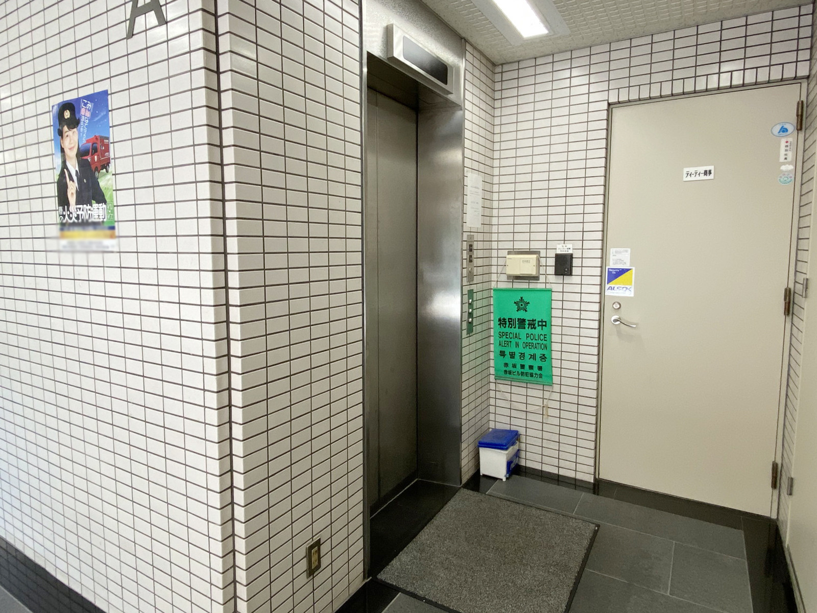 エレベーター