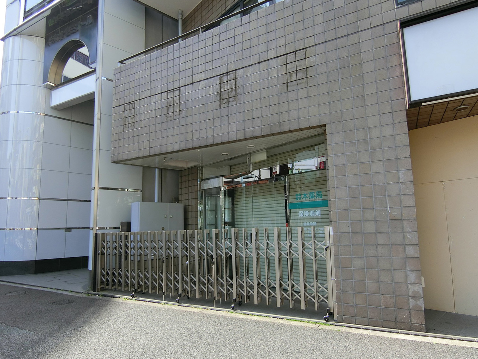 1階テナントの様子