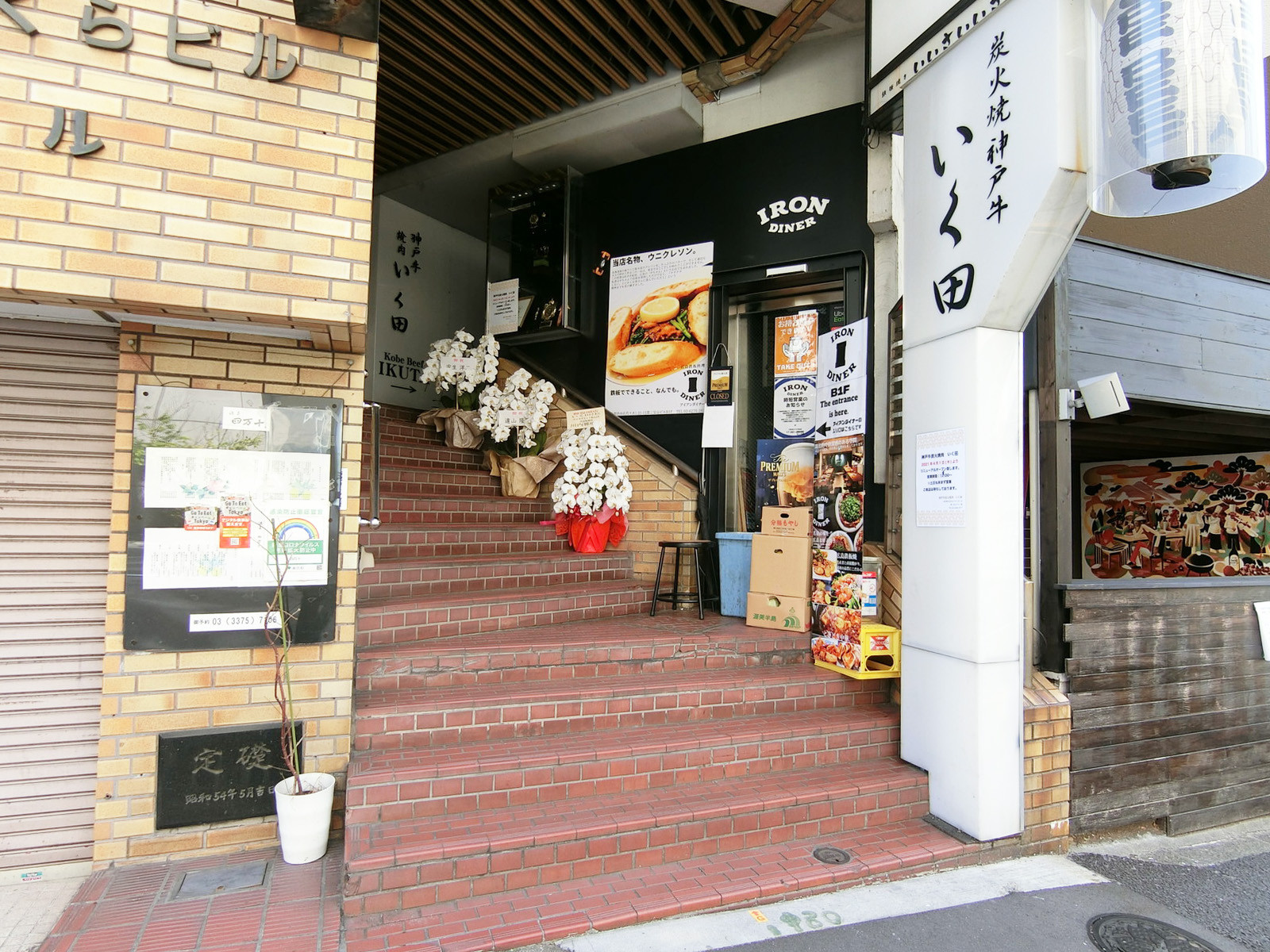 物件出入口