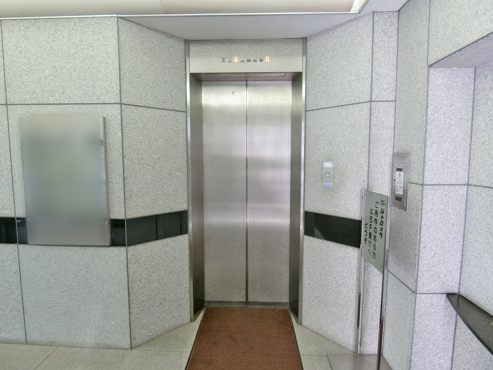 エレベーター