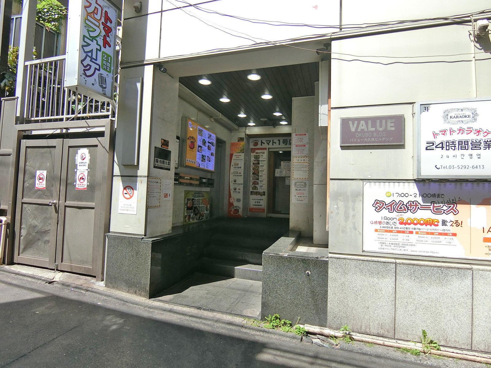 オフィス出入口