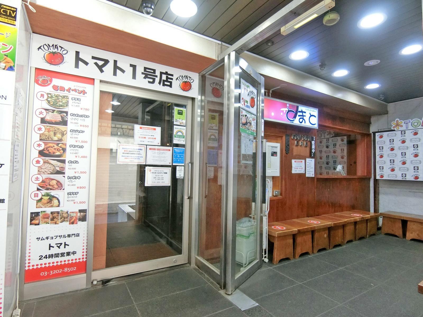 1階の様子