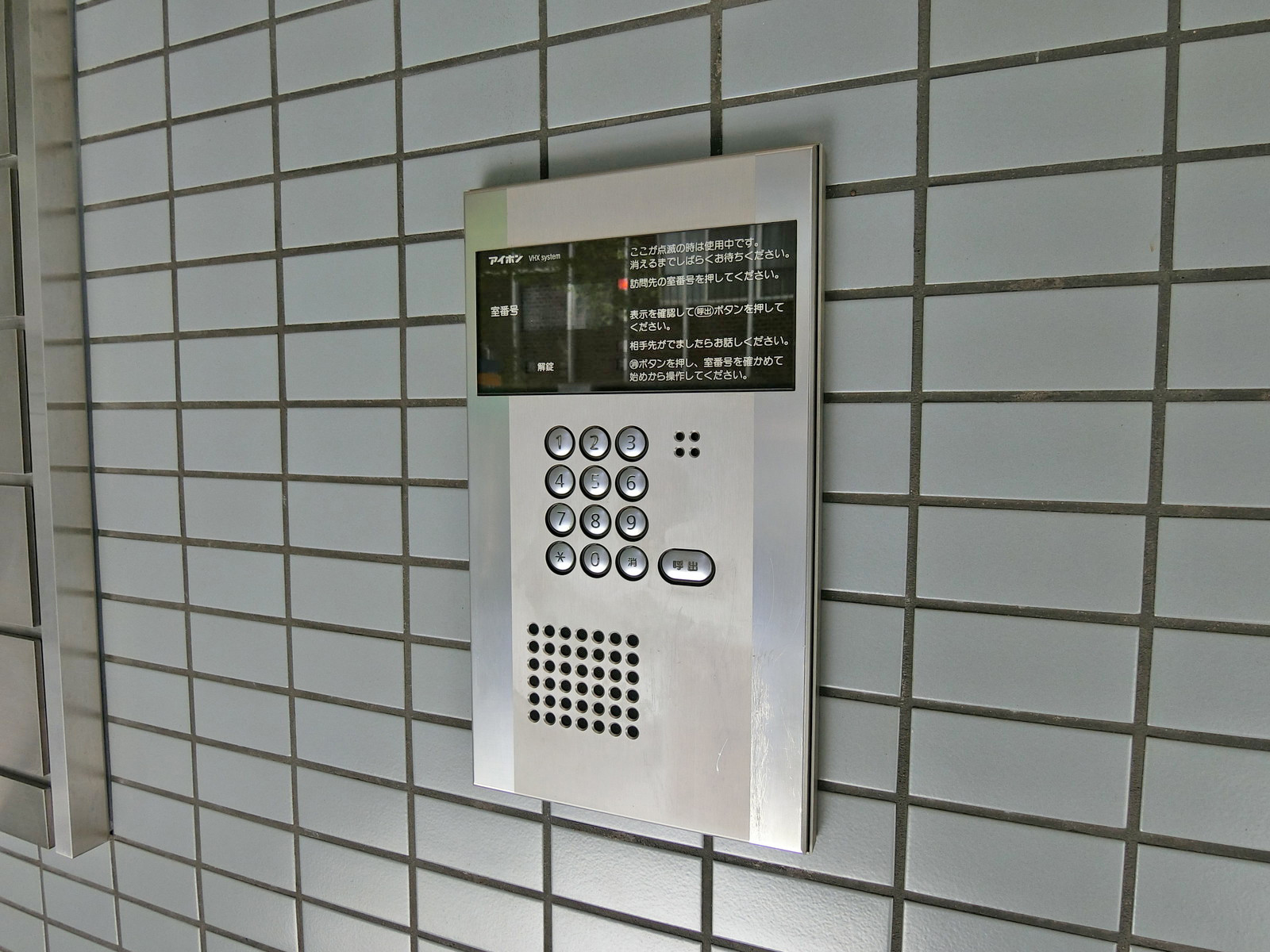 オートロックエントランス