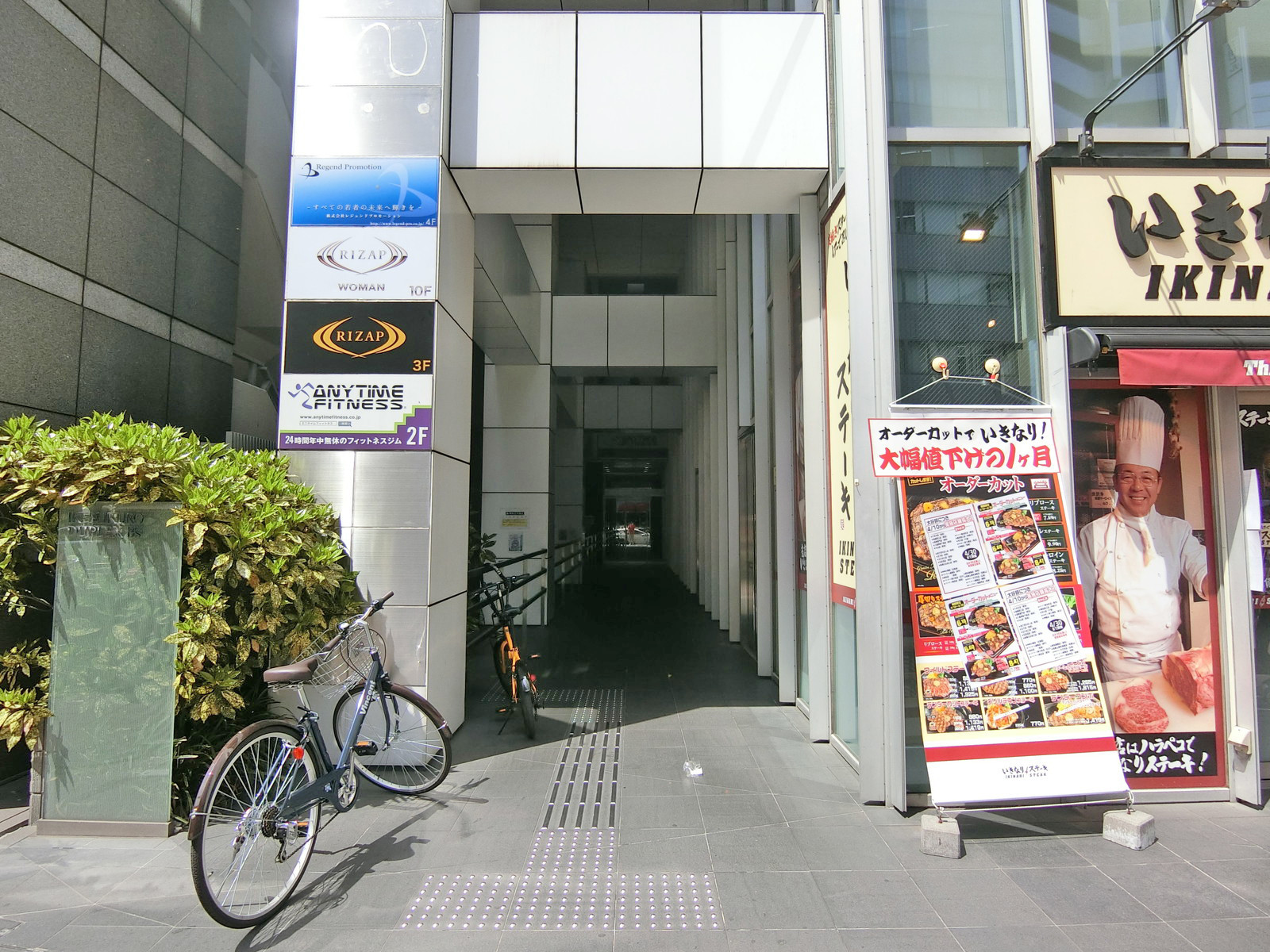 オフィス出入口