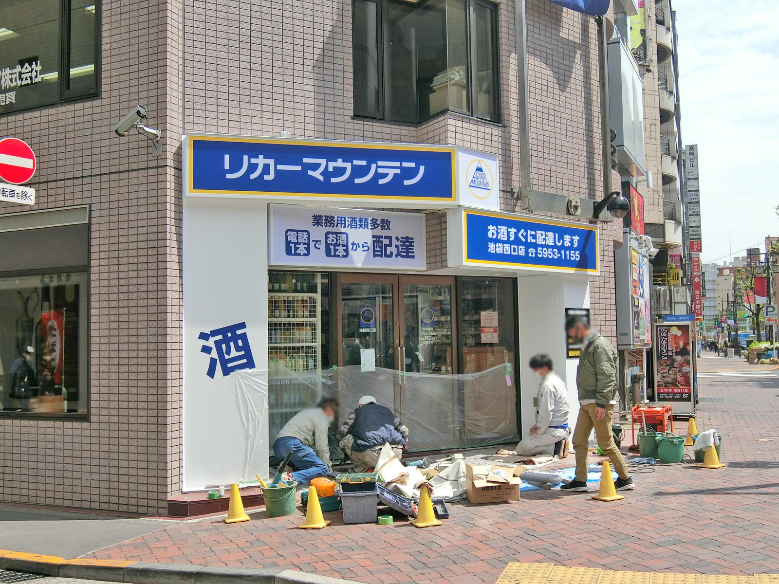 1階の様子