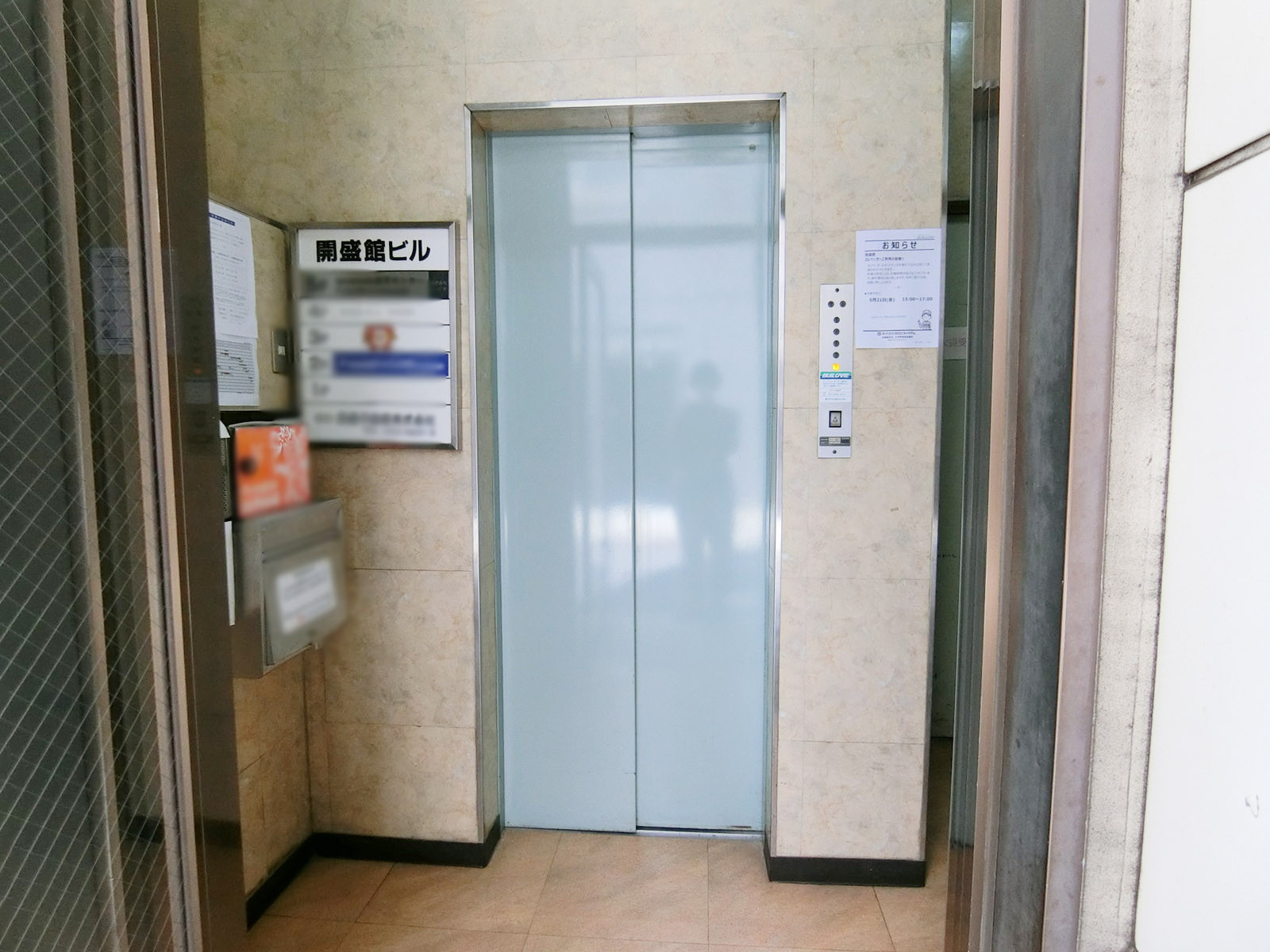 エレベーター