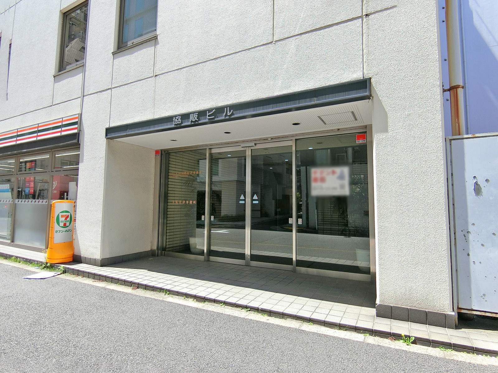 オフィスビル出入り口