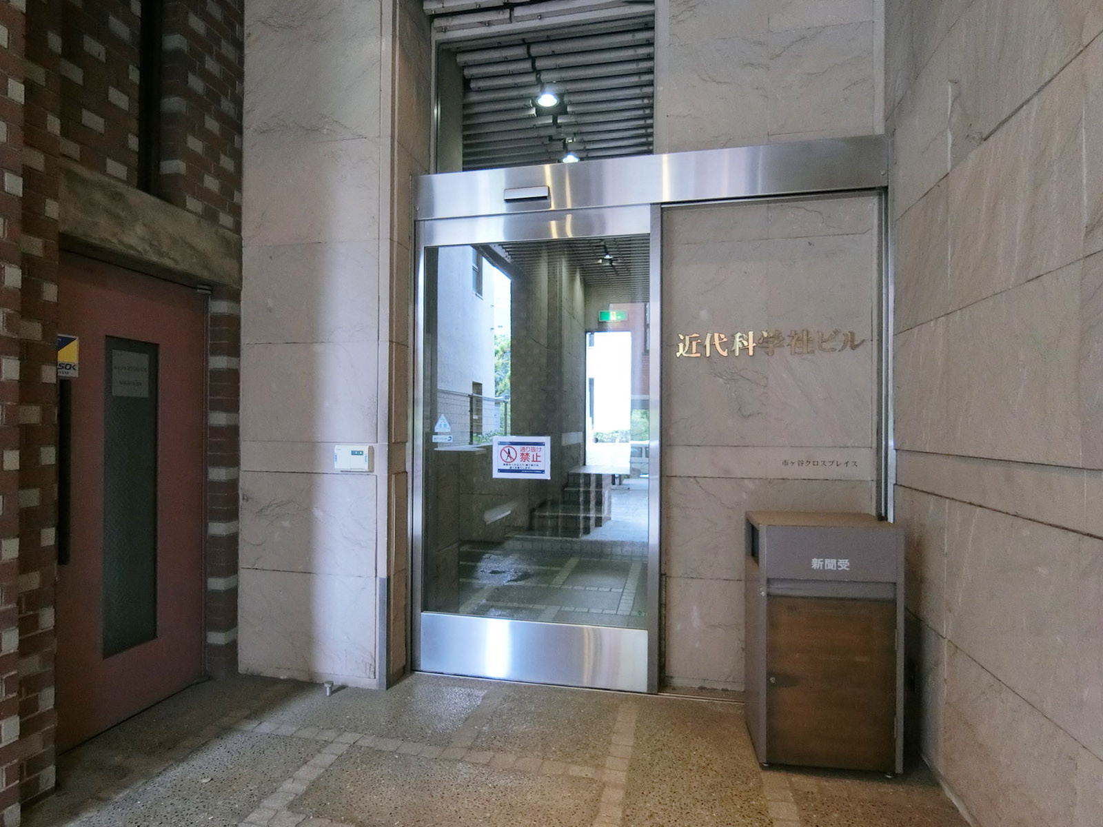 オフィスビル出入口