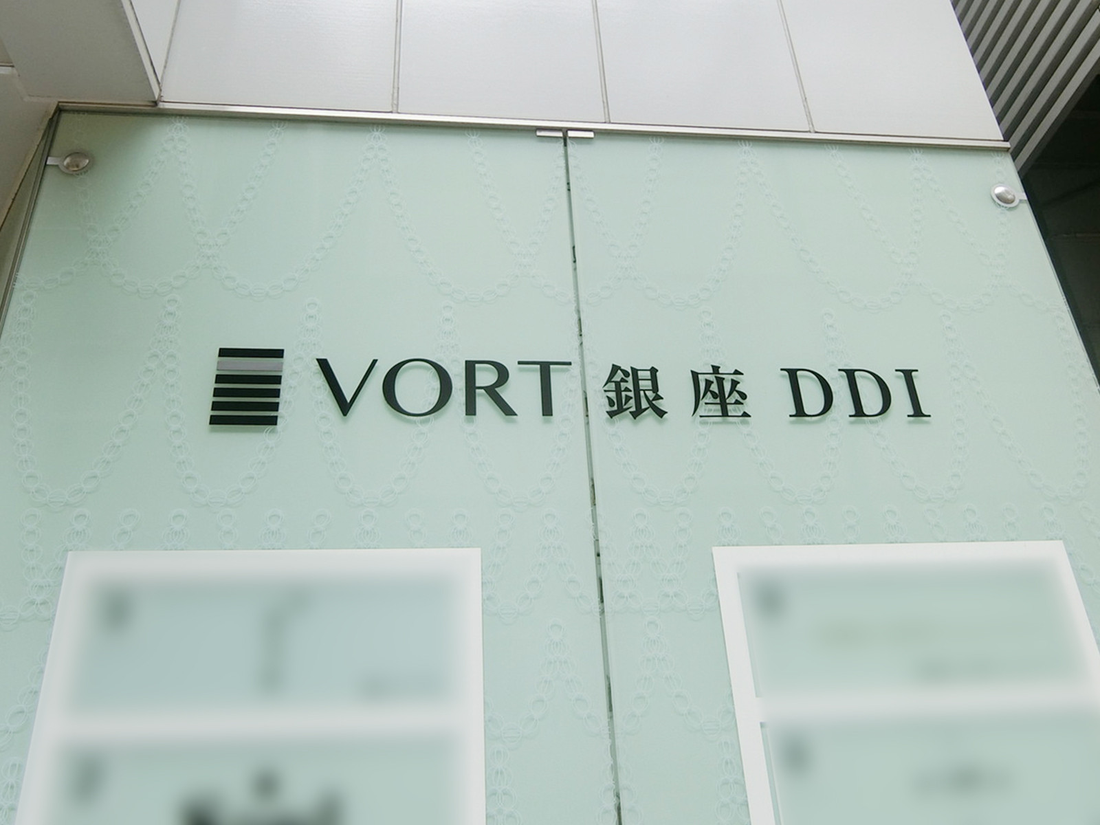 ネームプレート：VORT銀座DDI