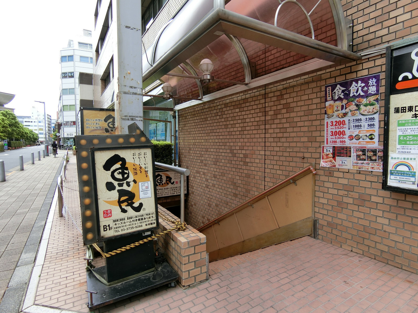 地下1階飲食店の出入口