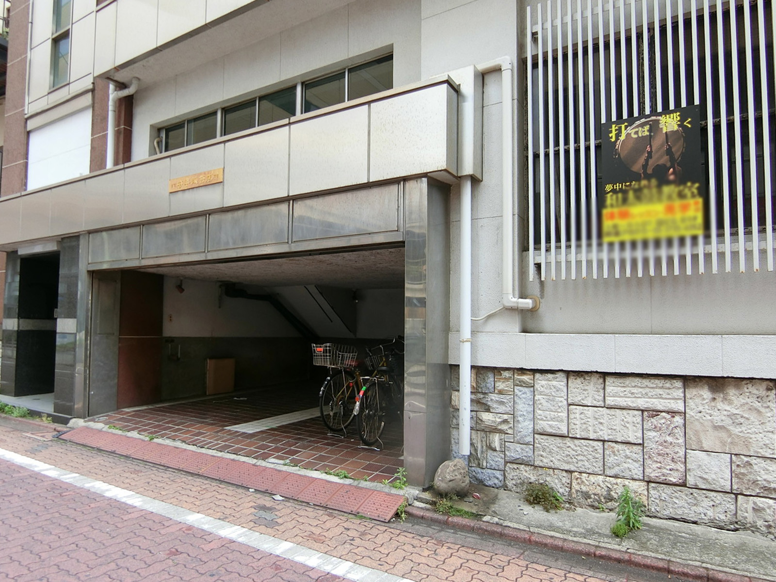 1階の様子