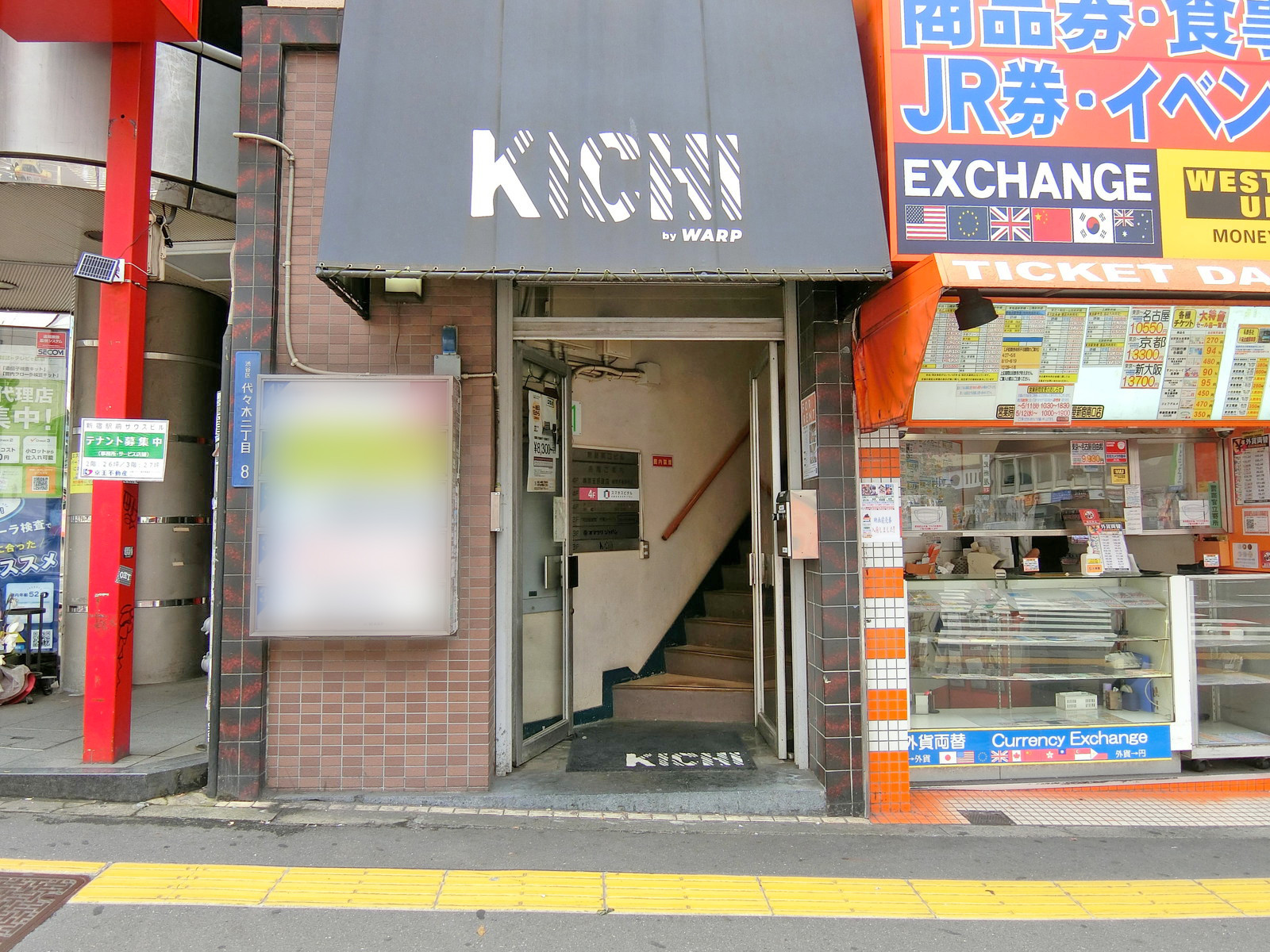 オフィス出入口