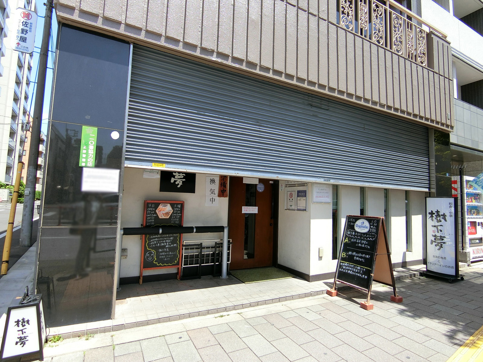 店舗の様子