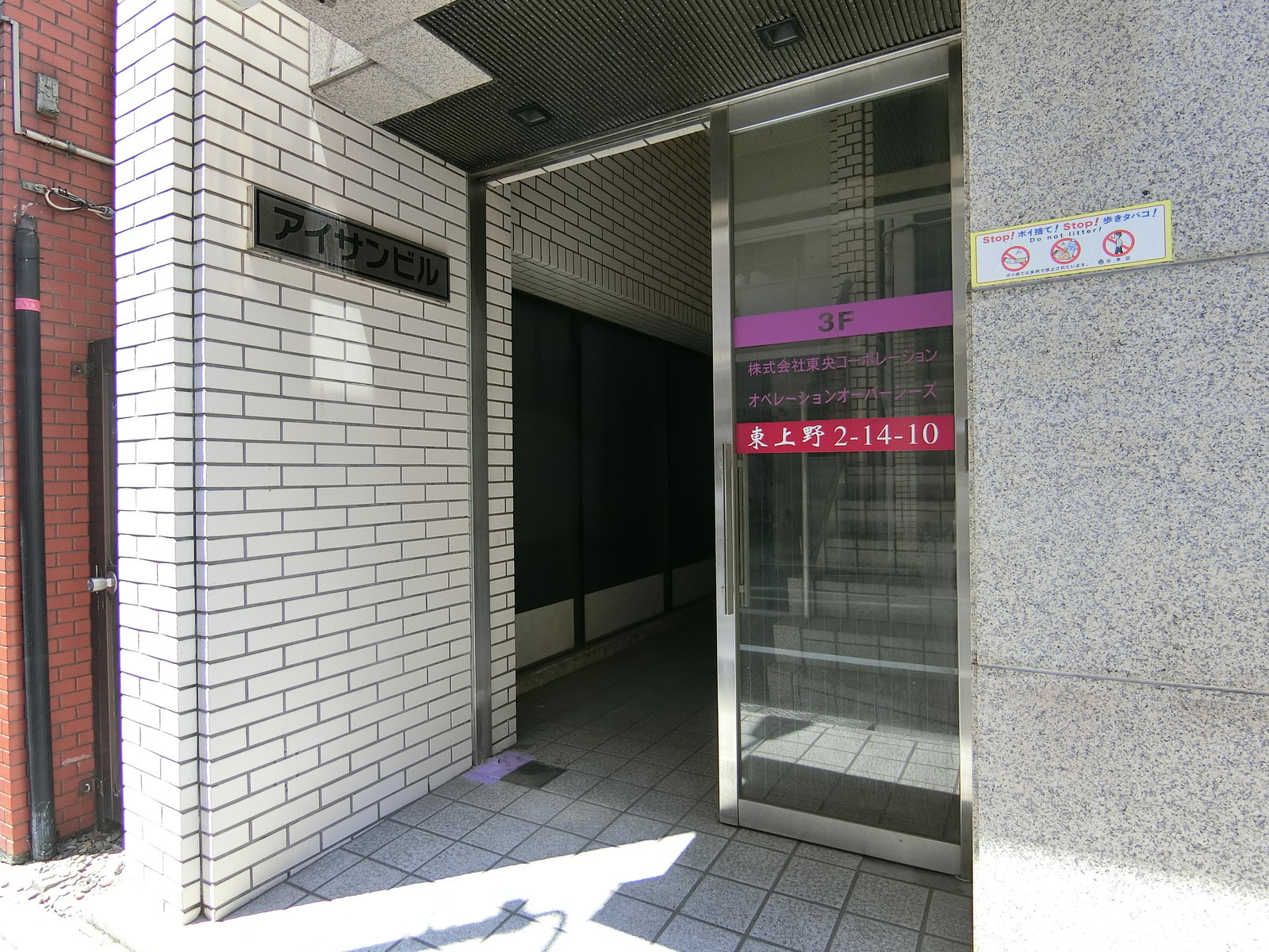 オフィスビル出入口