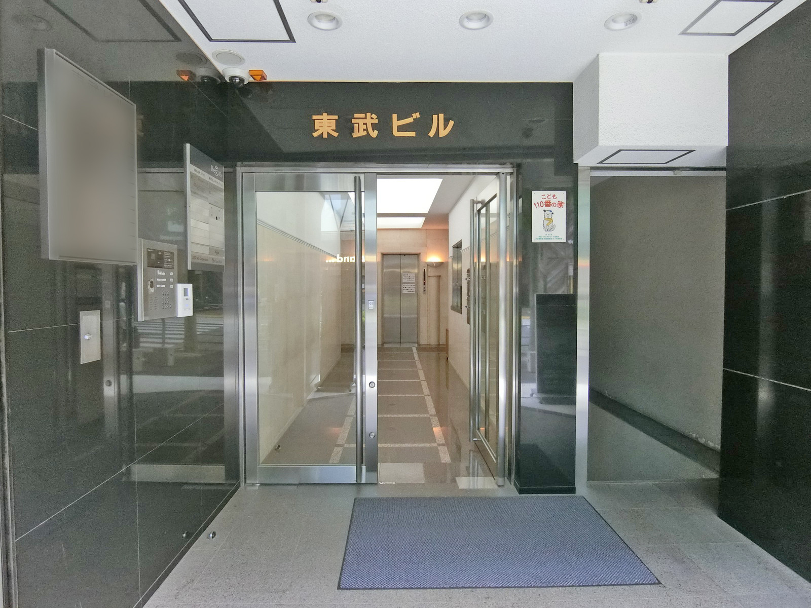 オフィス出入口